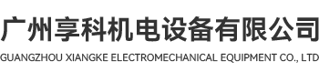 工业蒸发冷省电空调-工业省电空调-厂房降温篮球馆降温空调厂家享科