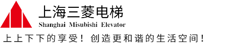 四川三菱电梯,成都三菱电梯销售,成都三菱电梯安装-上海三菱电梯有限公司成都分公司