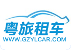 广州大巴出租|广州中巴出租|广州婚车出租|广州商务车出租－广州粤旅汽车租赁有限公司