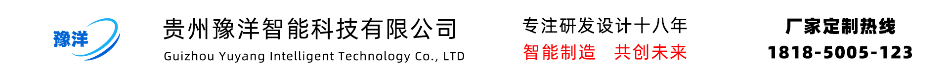 贵阳课桌椅-公寓床-文件柜铁皮柜-贵阳办公家具工厂-贵州豫洋智能科技有限公司