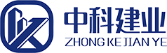 贵州中科建业建筑工程有限公司