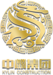 广东中麟建筑科技集团有限公司