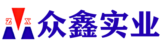 玻璃钢格栅|玻璃钢格栅盖板|玻璃钢格栅厂家 - 广州众鑫玻璃钢制品有限公司_广州众鑫玻璃钢
