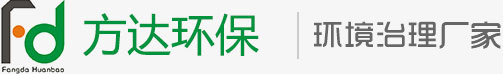 红安方达环保工程有限公司