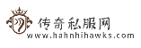 传奇私服,热血传奇sf网站,找服就上热血传奇私服发布网