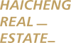 海成置业