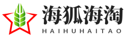 海狐海淘