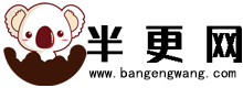 让铲屎官更好的了解宠物喂养护理知识 - 半更网