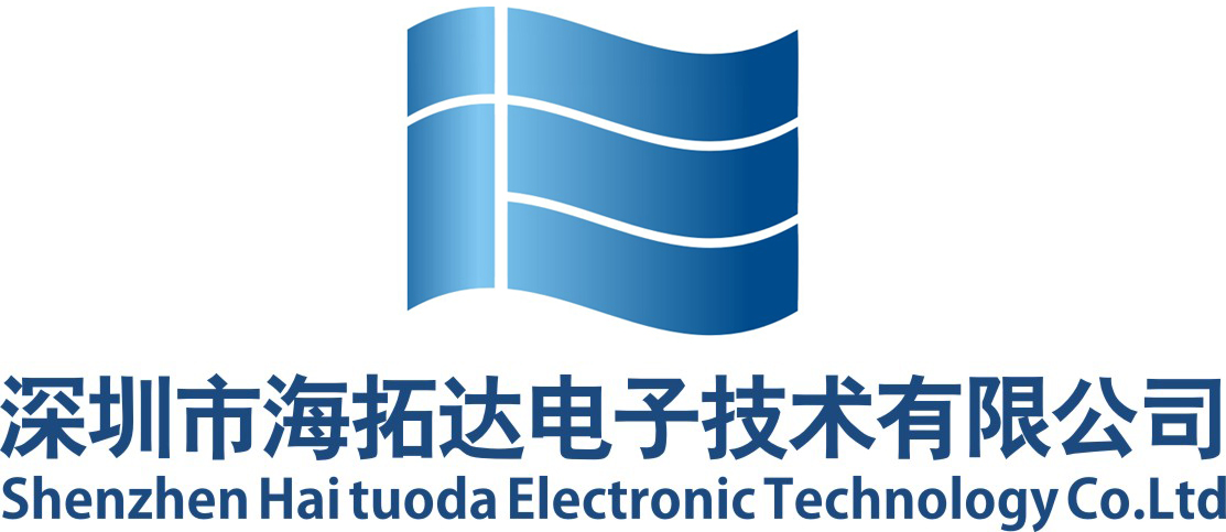 深圳市海拓达电子技术有限公司