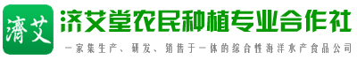 艾灸液批发-艾草精油批发-艾叶精油批发-艾灸床艾柱批发-熏蒸艾灸床批发，济艾堂