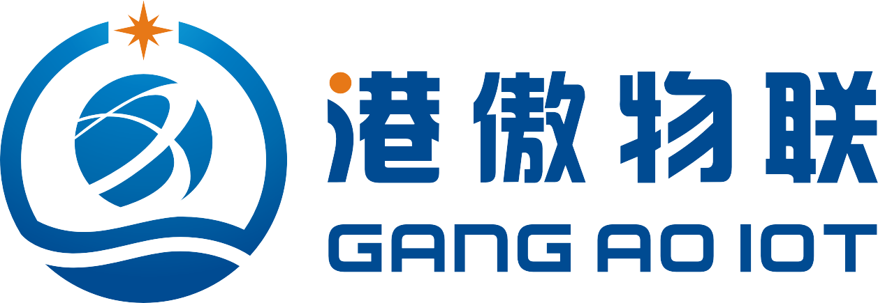 深圳市海芯物联科技有限公司/港傲物联科技（上海）有限公司
