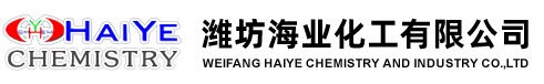 潍坊海业化工有限公司--保险粉|亚硝酸钠|硝酸钠|焦亚硫酸钠|无水亚硫酸钠|片碱|改性淀粉|硝酸钾