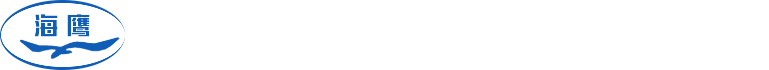 不锈钢风管_不锈钢风管厂家_不锈钢风管加工厂-惠州市海鹰金属制品有限公司