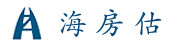 房产估值服务平台,海房估