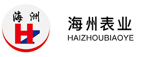 自控定量冷水表，旋翼湿式冷水表，IC卡蓝牙水表，机电分离远传水表—宁波市海州表业有限公司