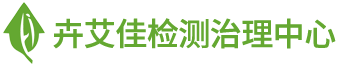 北京卉艾佳环保科技有限公司__卉艾佳