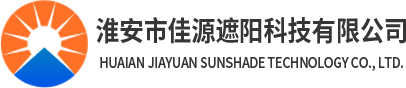 外遮阳卷帘厂家_外遮阳卷帘窗厂家_遮阳卷帘窗-淮安市佳源遮阳科技有限公司