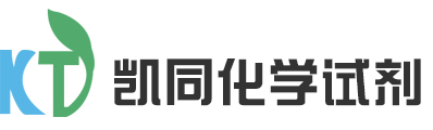 淮安凯同化学试剂有限公司_凯同化学试剂_淮安化学试剂，淮安生物试剂 ，淮安实验室耗材，扬州化学仪器，扬州生物试剂，扬州实验室耗材，宿迁化学仪器，宿迁实验室耗材，宿迁生物试剂