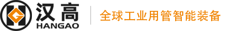 焊管机械，焊管设备，焊管机组，工业制管机，焊缝整平设备，光亮固溶设备，制管机,，广东汉高科技有限公司，联系电话：0757-25637818