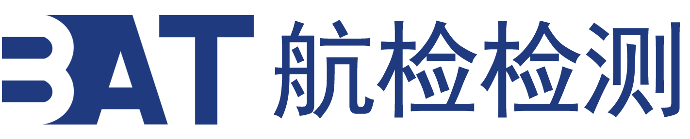 航检检测-专业第三方检测机构公司，可出具CMA/CNAS检测报告,提供检测/测试/分析/研发/鉴定服务
