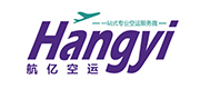 航空货运-跨省最快6小时
