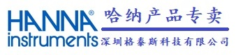 意大利哈纳NANNA_汉钠HANNA_汉钠HANNA水质分析仪产品销售--深圳格泰斯科技有限公司
