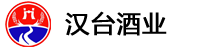贵州汉台酒业有限公司：汉台酒_汉台醇酒_汉台烧坊酒_汉台酒品鉴_炎台酒