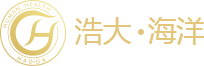 海洋生物保健品-养年康宝-鲍参灵-谷格保健品-浩大海洋保健品-浩大海洋科技