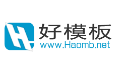 淘宝店铺装修教程_淘宝店铺装修免费模板代码_好模板