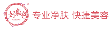 好气色快捷美容官网 Victor face 好气色加盟官网