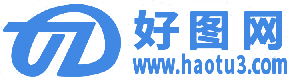 【好图网】学习、分享、下载知识平台。
