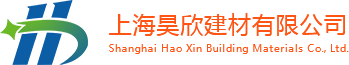 首页-上海昊欣建材有限公司