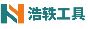 余姚市浩轶工具有限公司