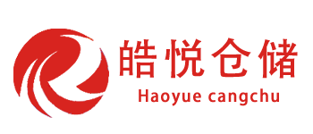 首页 -  广州皓悦仓储-第三方电商仓储-广州云仓代发货-网仓电商一件代发