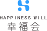 幸福会