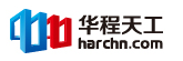 智能化_弱电智能化设计_建筑智能化-华程天工