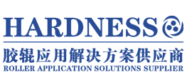 瀚德力茨胶辊科技（南京）有限公司