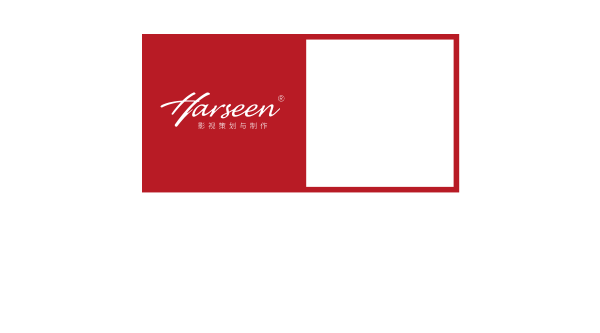 山东华森视觉文化传媒有限公司_山东宣传片拍摄|济南宣传片拍摄公司|济南宣传片制作|济南宣传片制作公司