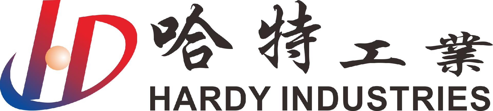 上海哈特-上海哈特工业设备有限公司