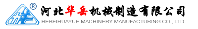 龙门式钻铣中心-数控立式车床-滚齿机|河北华岳机械制造有限公司