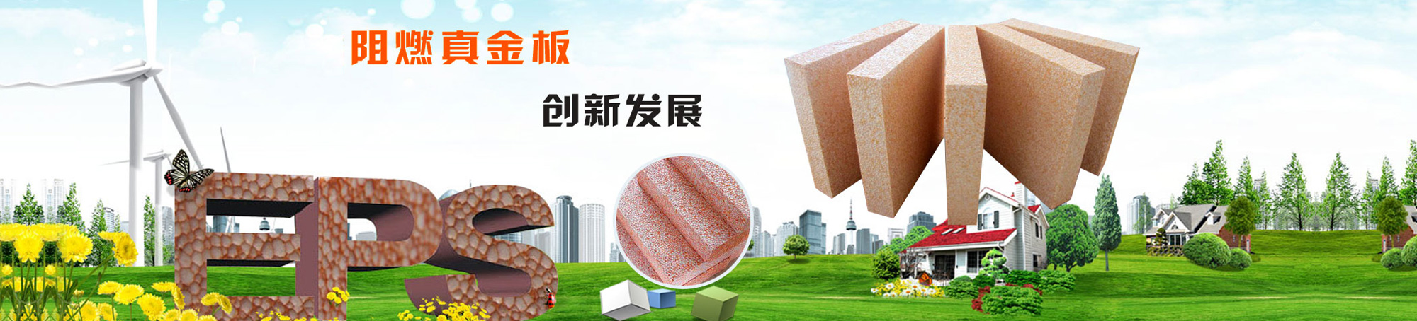 廊坊马腾防火材料有限公司