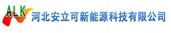管廊支架-预埋槽道-综合管廊支架-抗震支吊架-河北安立可新能源科技有限公司