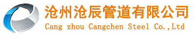 聚氨酯保温钢管,钢套钢保温钢管,3PE防腐钢管-大口径保温钢管,大口径厚壁钢管-沧州沧辰管道有限公司