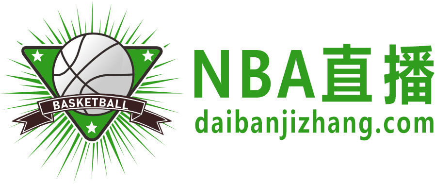NBA直播_NBA直播在线观看_NBA直播高清无插件免费观看_198NBA直播网