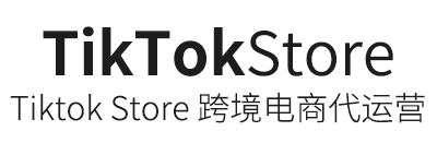 TIKTOK代运营_TiktokShop代运营_原创视频代运营_账号代运营_Tiktok代运营服务商_Tiktok Store