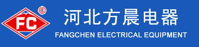 河北方晨电器有限公司_电力绝缘筒_空心绝缘套筒