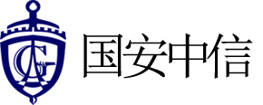 消防检测_消防评估_消防维保_河北国安中信技术服务有限公司