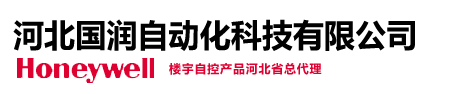 河北国润自动化科技有限公司_河北国润自动化科技有限公司