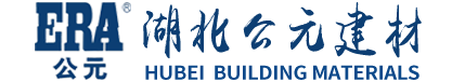 湖北公元管道总代理-公元管道湖北总代理-公元管道湖北有限公司-武汉公元管道