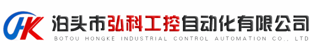 自动化系统,自动化机床,喷煤系统_泊头市弘科工控自动化有限公司